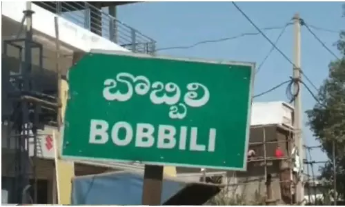 బొబ్బిలి కోట  వెలిగిపోతుందా ?