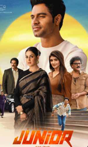 జూనియర్