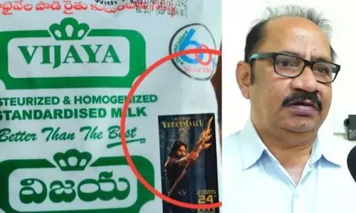 విజయ పాల ప్యాకెట్ పై వీరమల్లు పోస్టర్.. క్లారిటీ ఇచ్చిన డెయిరీ ఎండీ