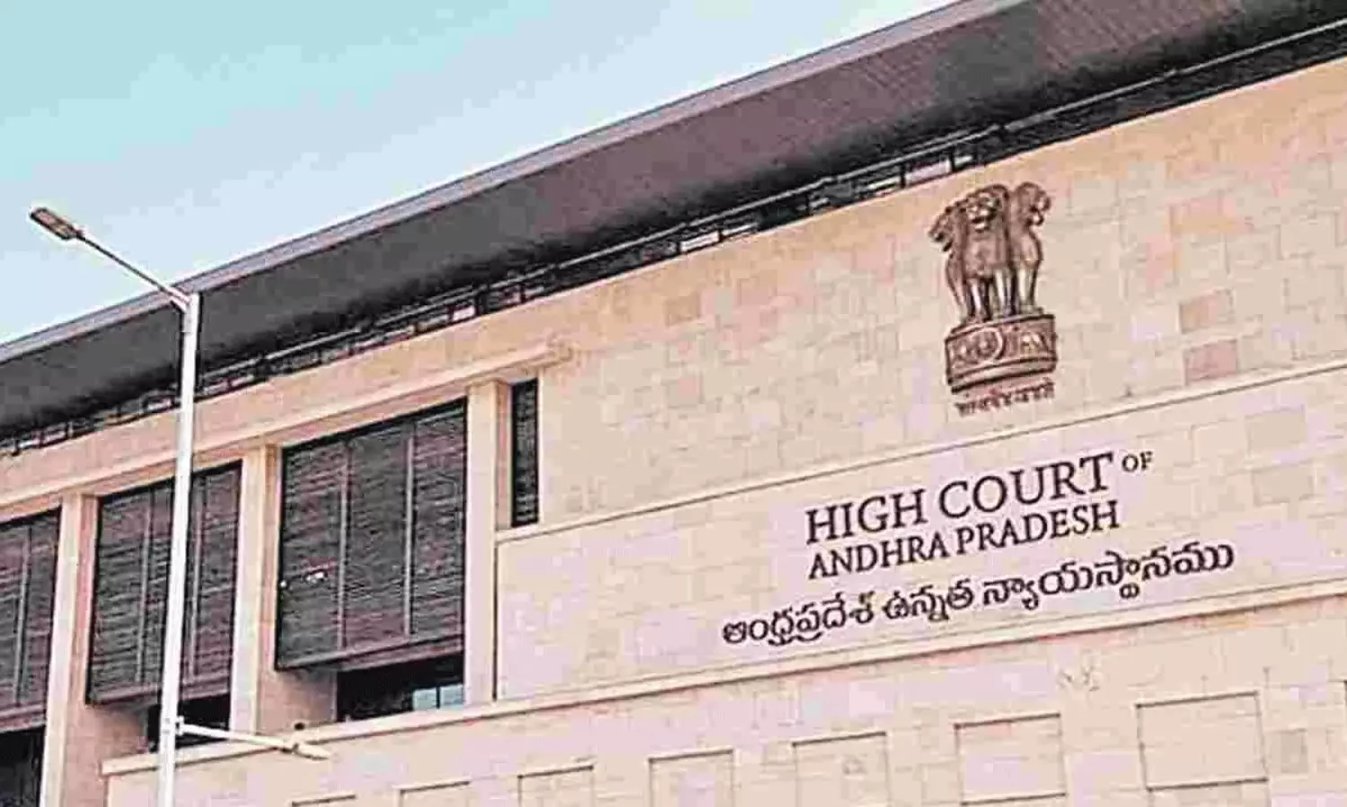 శవంతో లైంగిక వాంఛ తీర్చుకున్నాడు.. హైకోర్టు సంచలన వ్యాఖ్యలు! శవంతో లైంగిక వాంఛ తీర్చుకున్నాడు.. హైకోర్టు సంచలన వ్యాఖ్యలు!