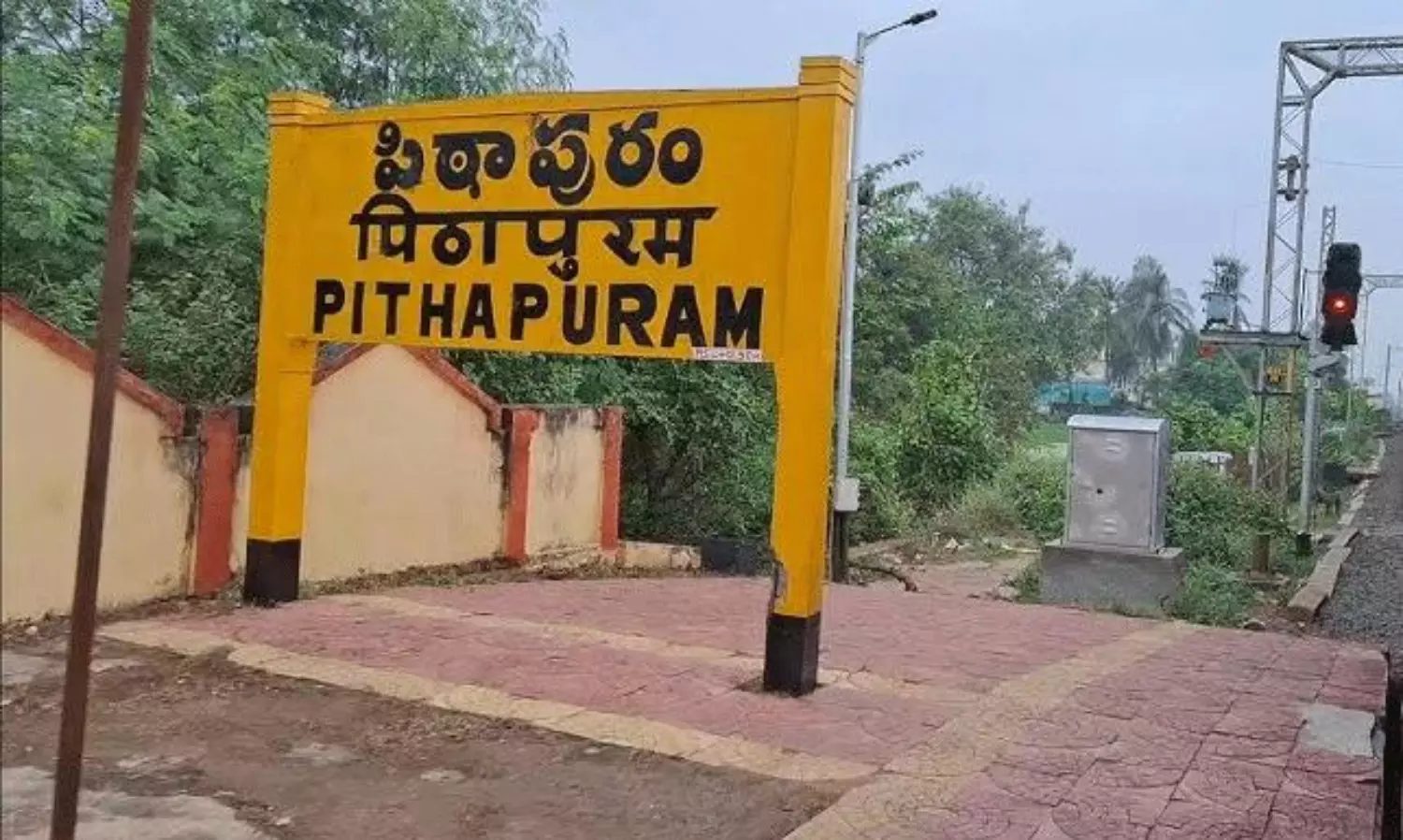 పిఠాపురం వైసీపీలో సంచలనాలు నమోదవుతాయా ?