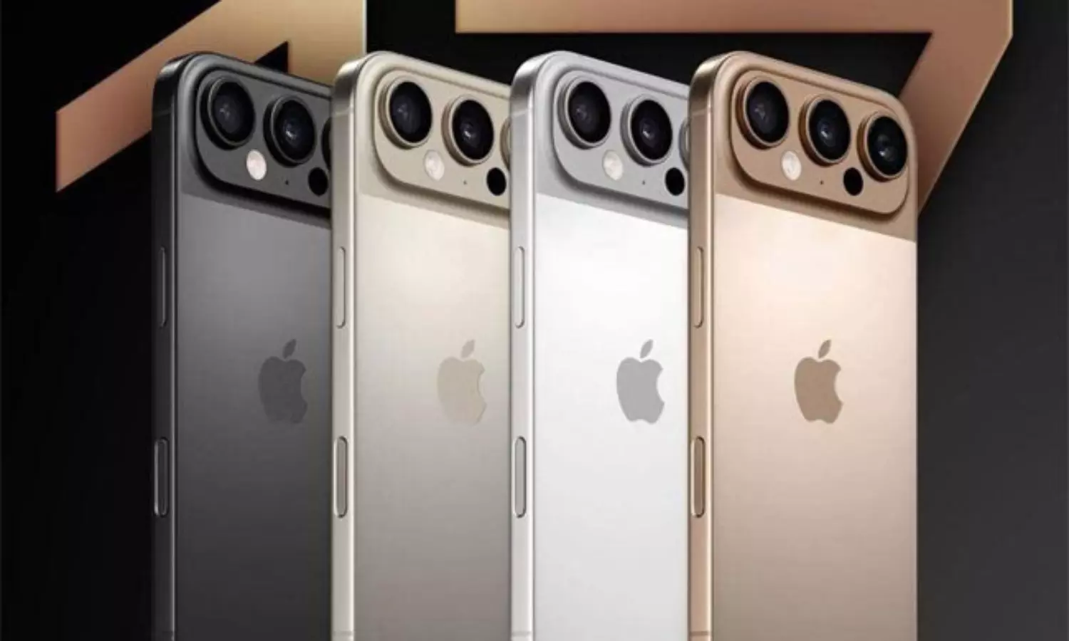 ఐఫోన్ 17కు భారీ ధర : అవసరమా? లగ్జరీనా?