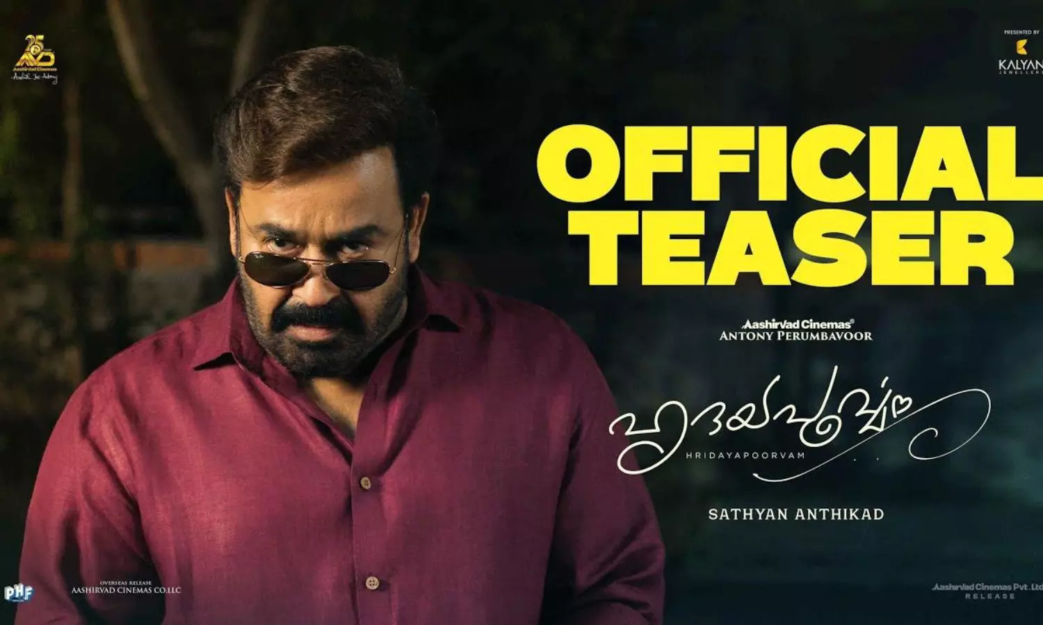 హృదయపూర్వం ఇదేదో వర్క్ అయ్యేలా ఉందే..!