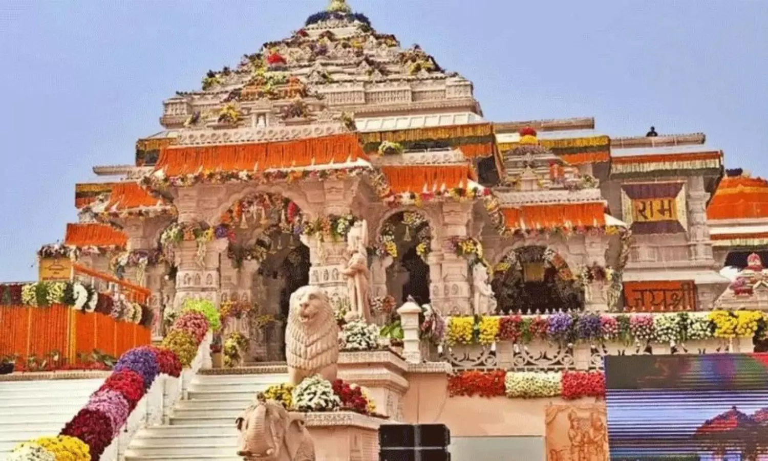 విశాఖలో అయోధ్య రామాలయం.. వివాదం ఎందుకు?