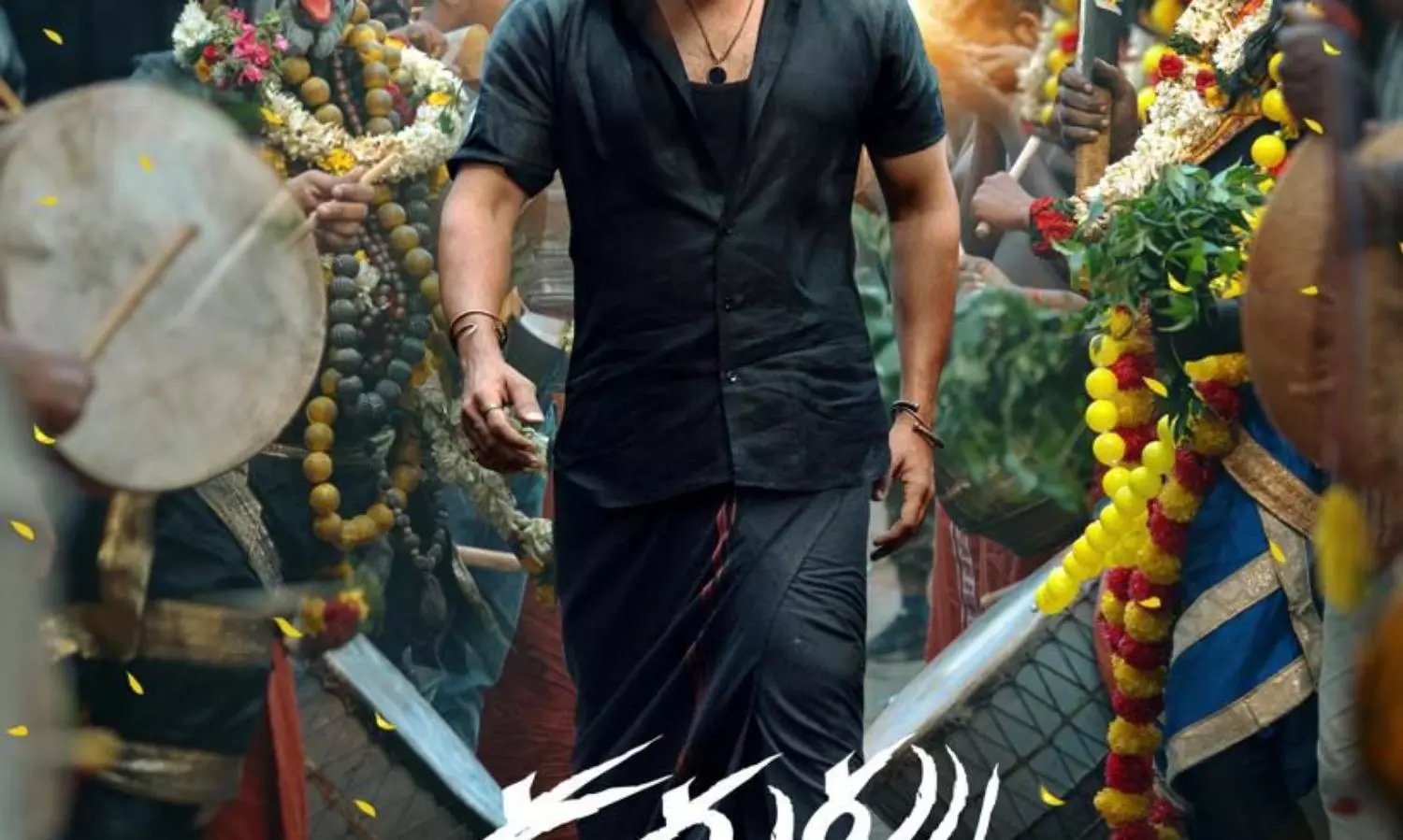 సూర్య కరుప్పు ఫస్ట్ లుక్ వచ్చేసింది..!