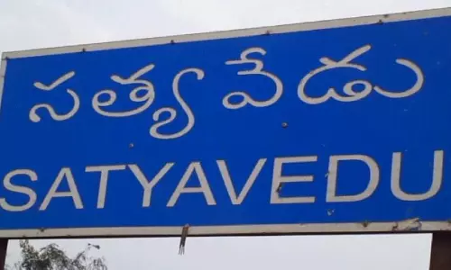 స‌ల‌స‌ల మ‌రుగుతున్న స‌త్య‌వేడు ఏం జ‌రిగింది?