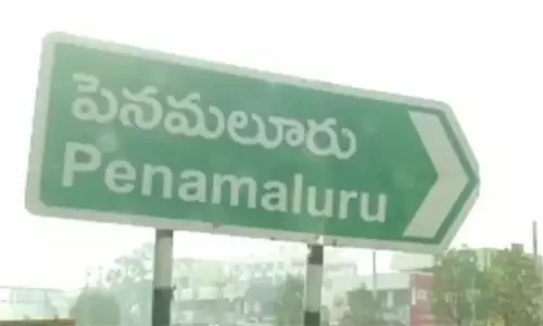 కాన్ట్సిట్యుయెన్సీ క‌బుర్లు:  పెన‌మ‌లూరులో ఏం జ‌రుగుతోంది?