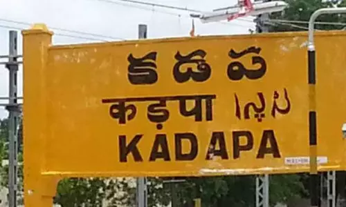 టార్గెట్ క‌డ‌ప‌:  టీడీపీ వ‌ర్సెస్ బీజేపీ.. !