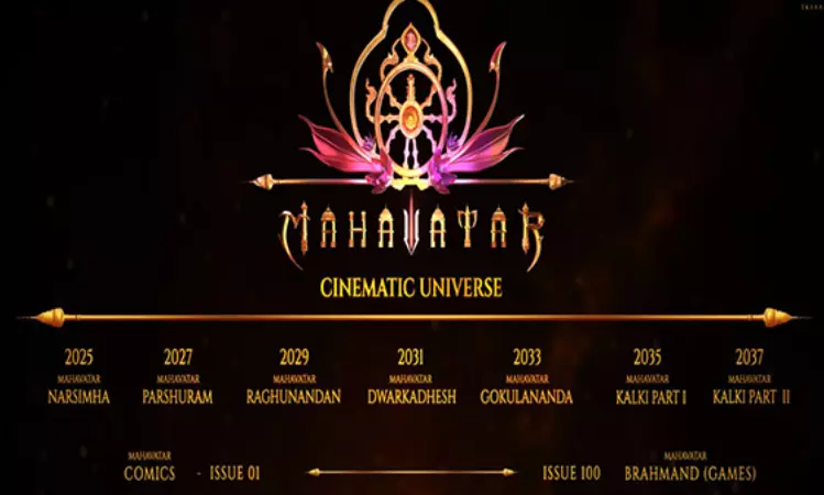 మహావతార.. ఒక్కటి కాదు చాలా