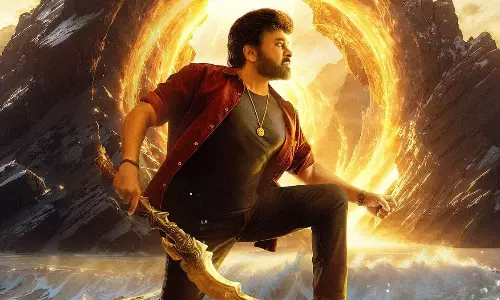 విశ్వంభర ప్ర‌పంచ‌మే వేర‌ట‌!