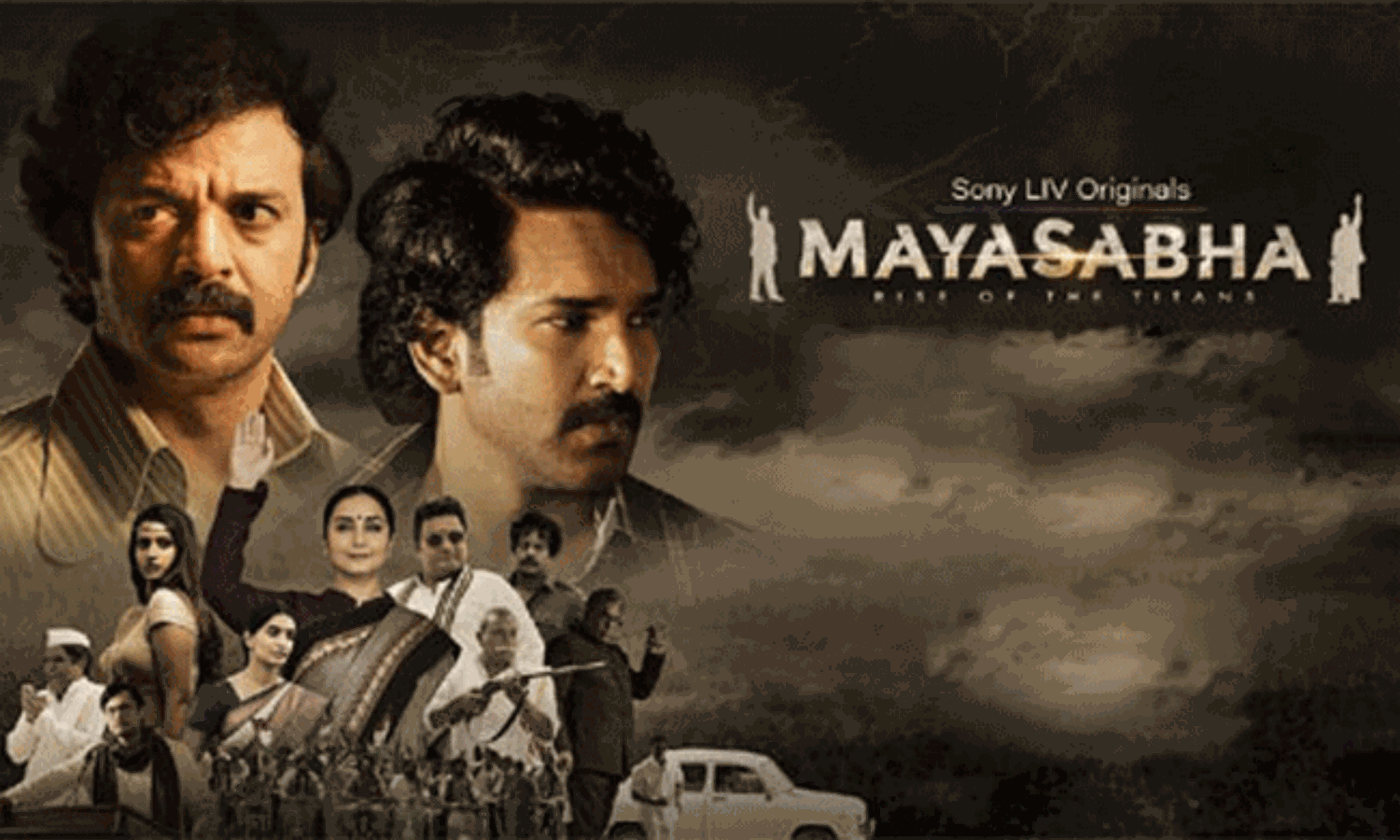 ‘Mayasabha’ Web Series Review ‘Mayasabha’ Web Series Review