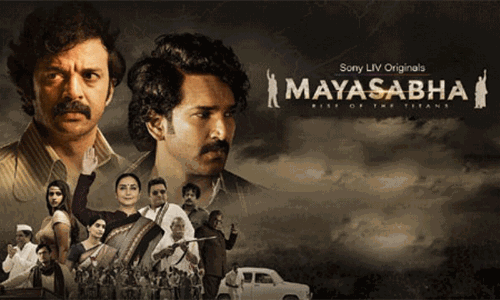 ‘Mayasabha’ Web Series Review
