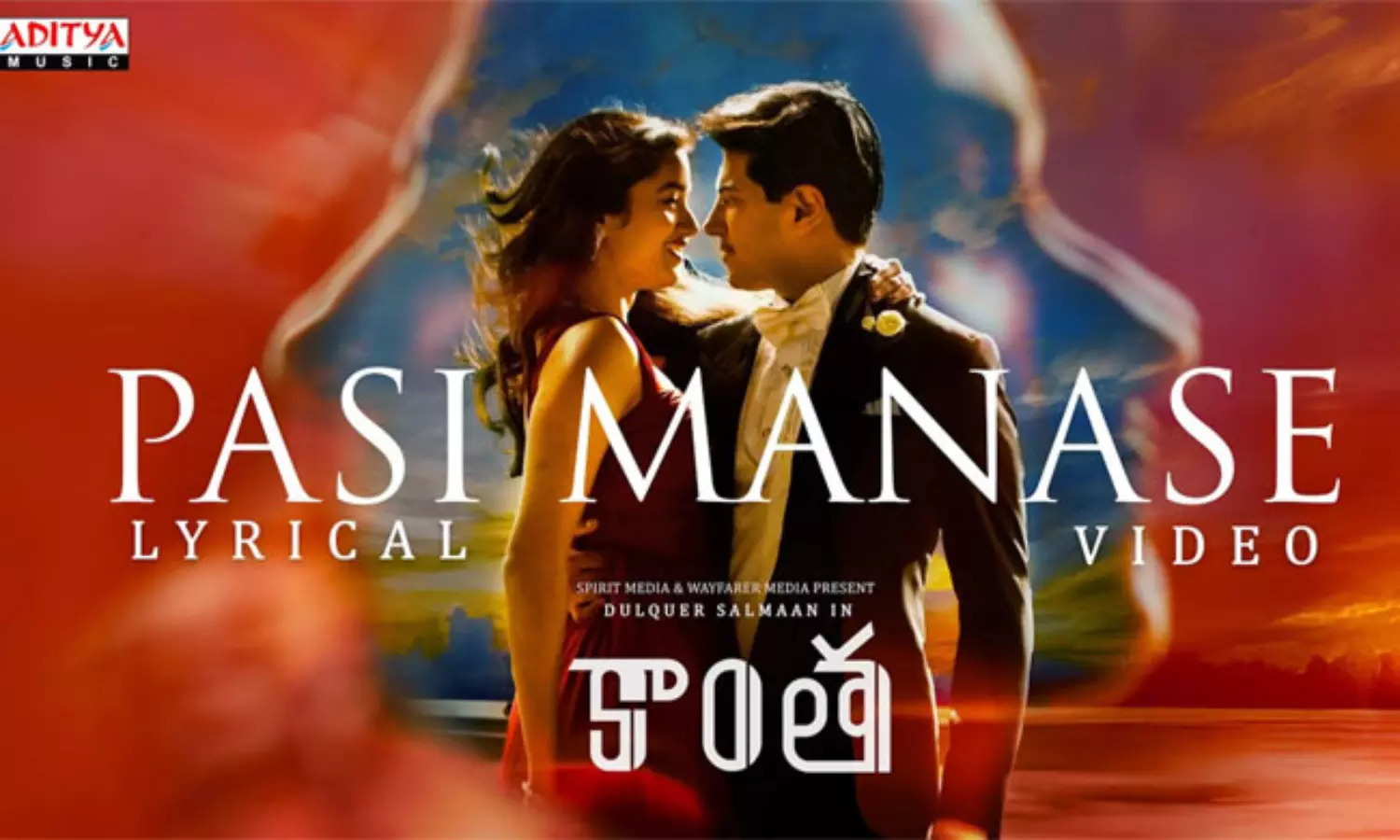 దుల్కర్ పసి మనసే.. వింటేజ్ స్టైల్‌ లో ఇలా..