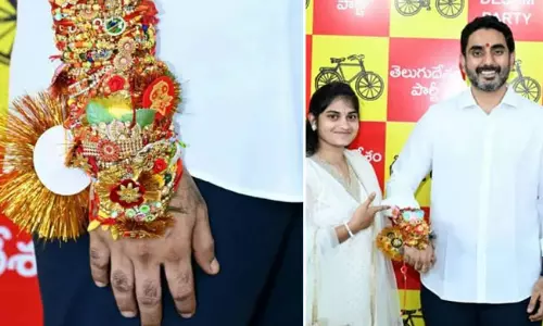 నారా లోకేష్ రాఖీ చూశారా... పిక్  వైరల్!