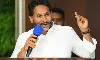 వారికి నో బోర్డు... జగన్ సంచలన నిర్ణయం ?