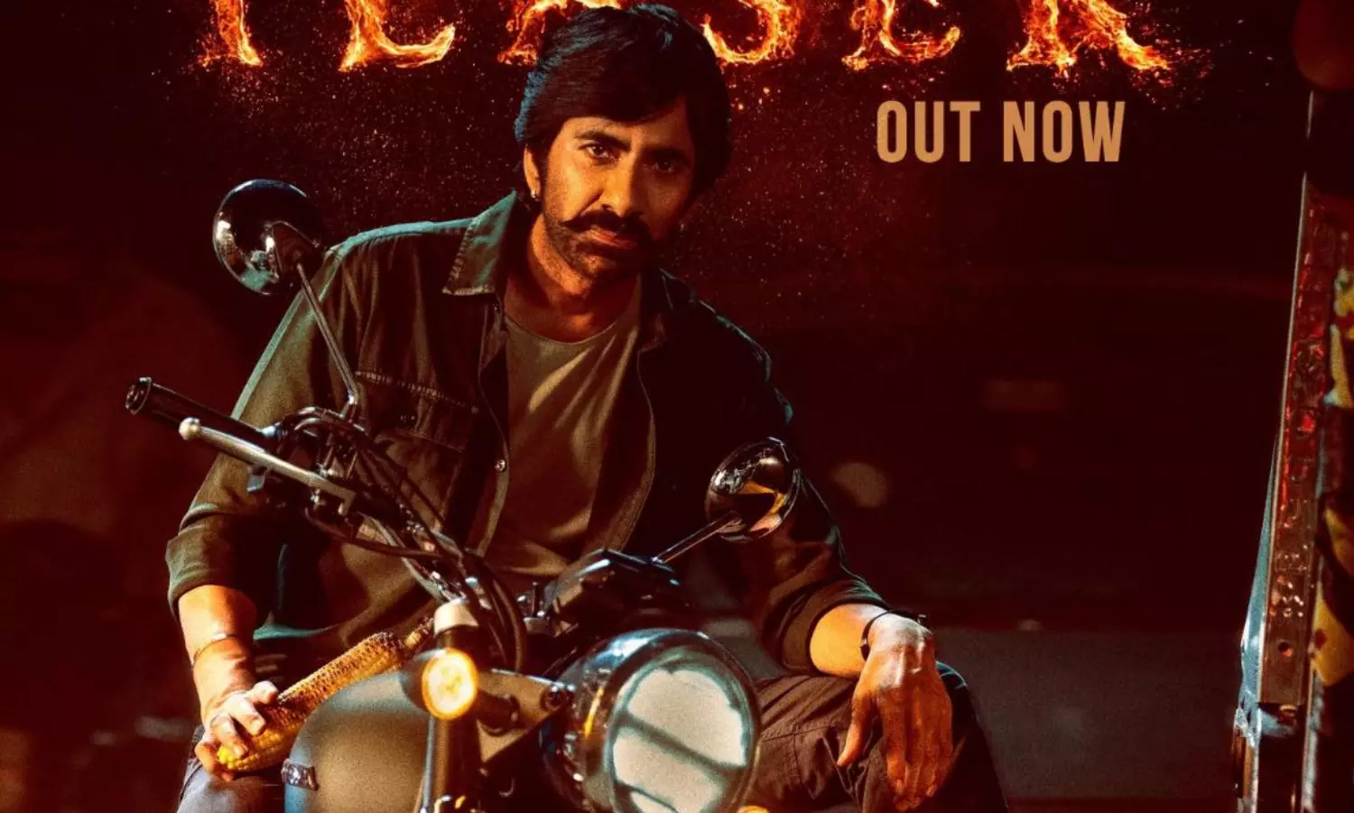 నాకంటూ హిస్టరీ ఉంది.. రవితేజ మాస్ జాతర టీజర్ చూశారా?