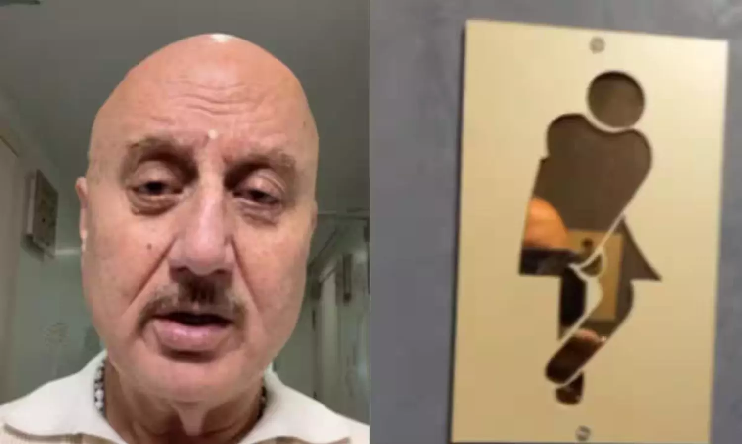 ఆడ? మగా తెలియక కన్య్పూజ్ అయిన నటుడు! ఆడ? మగా తెలియక కన్య్పూజ్ అయిన నటుడు!