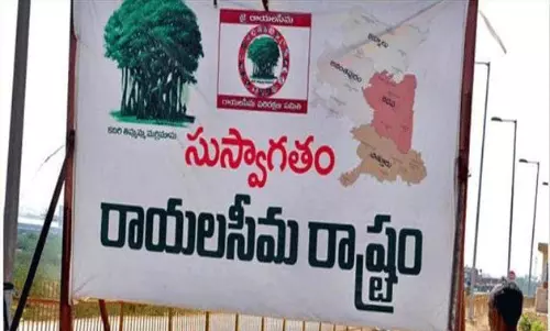 రాయలసీమ డిమాండ్ ఎందుకు..లెక్కలు ఇవే !