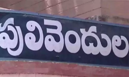 రాజారెడ్డిని ఓడించిన పులివెందుల