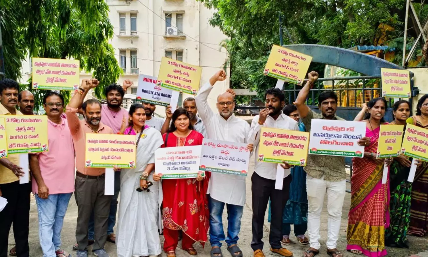 300 కోట్ల స్కాం... సినీ కార్మికుల మహాధర్నా