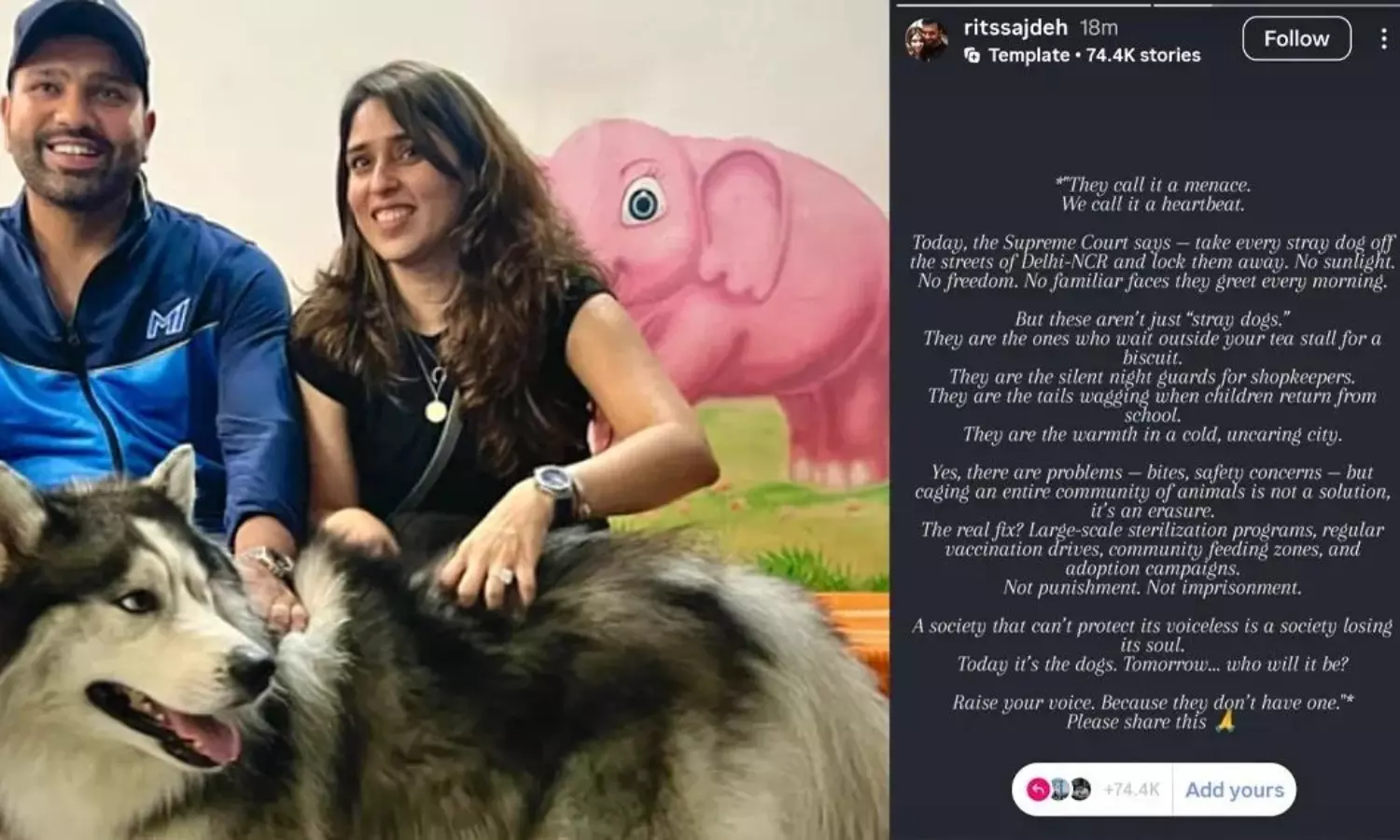 రోహిత్ శర్మ భార్య vs సుప్రీంకోర్టు.. ఇంటర్నెట్ పేలిపోతుంది