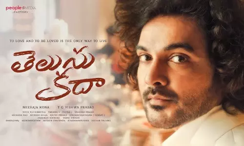 సిద్ధు నీ టార్గెట్ తెలుసు కదా..?