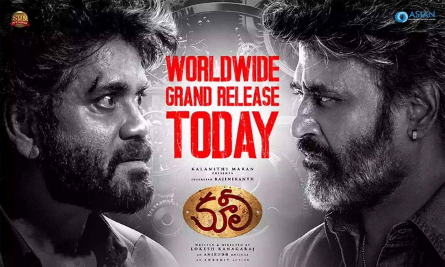 మూవీ రివ్యూ : కూలీ