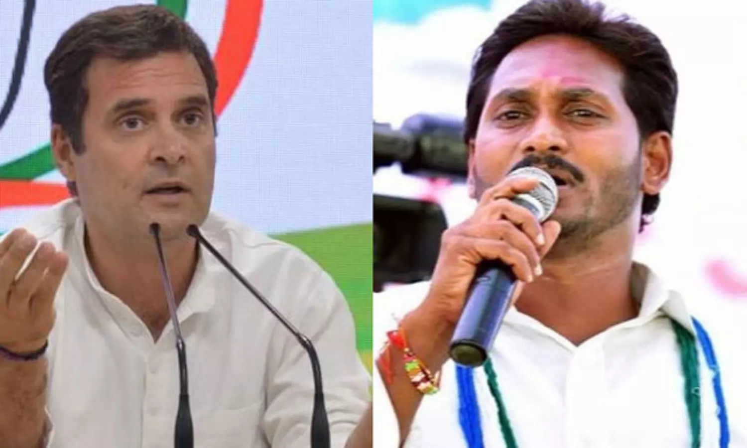 రాహుల్  జగన్ గ్యాప్ అక్కడే ?