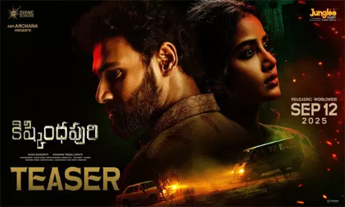 తలుపులు తెరవబడ్డాయ్.. బెల్లంకొండ కిష్కింధపురి టీజర్ చూశారా?