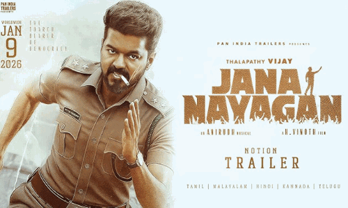 జన నాయగన్.. దళపతి విజయ్ ఏం చేస్తాడో మరి?