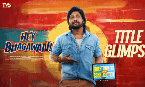 హే భగవాన్ గ్లింప్స్.. నవ్వించడానికి వచ్చేస్తున్నారహో..!