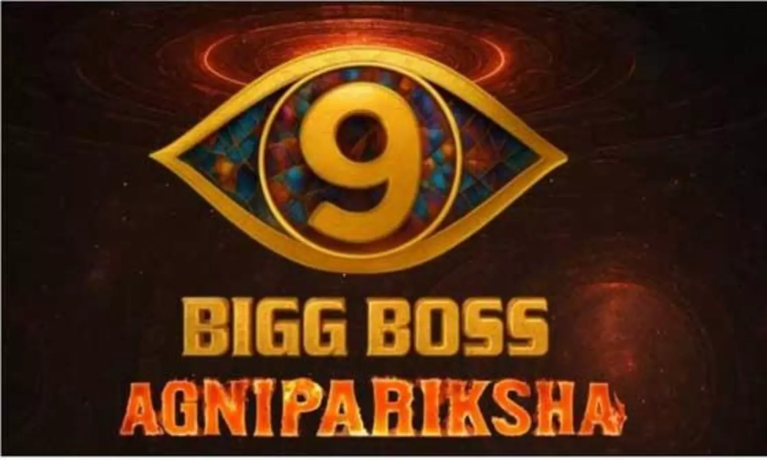 బిగ్ బాస్ అగ్నిపరీక్ష.. ఎలిమినేట్ అయ్యింది ఎవరంటే..?