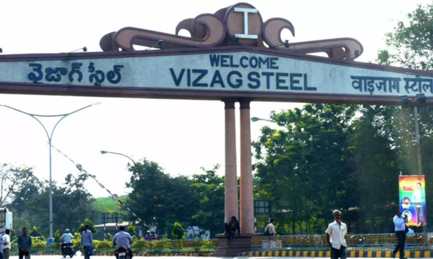 విశాఖ ఉక్కు-వైసీపీ హ‌క్కా.. అదెలా ..!