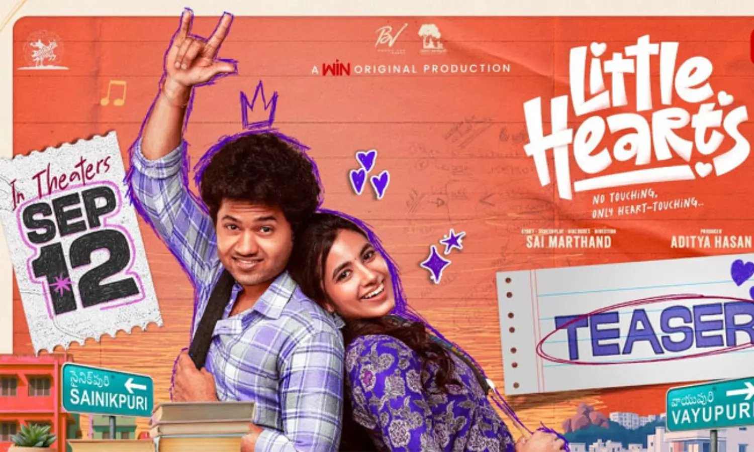 లిటిల్ హార్ట్స్ టీజర్: మౌళి మిడిల్ క్లాస్ కితకితలు!