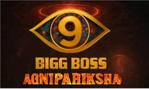 బిగ్ బాస్ అగ్నిపరీక్ష.. ఎలిమినేట్ అయ్యింది ఎవరంటే..?