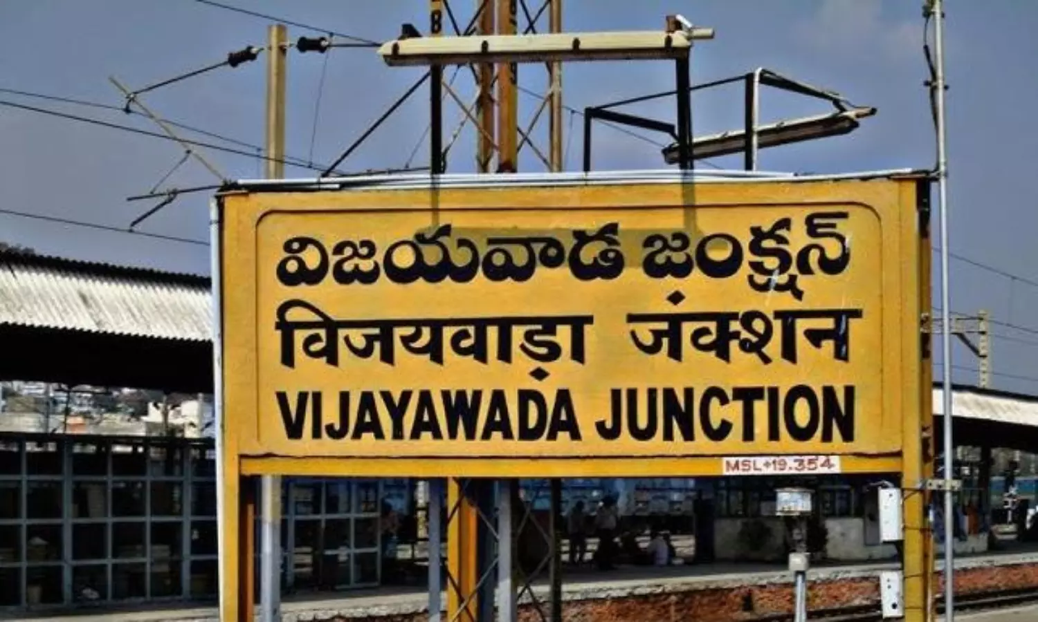 విజయవాడ వెస్ట్ పాలిటిక్స్.. అర్థమైతే ఒట్టు.. ! విజయవాడ వెస్ట్ పాలిటిక్స్.. అర్థమైతే ఒట్టు.. !