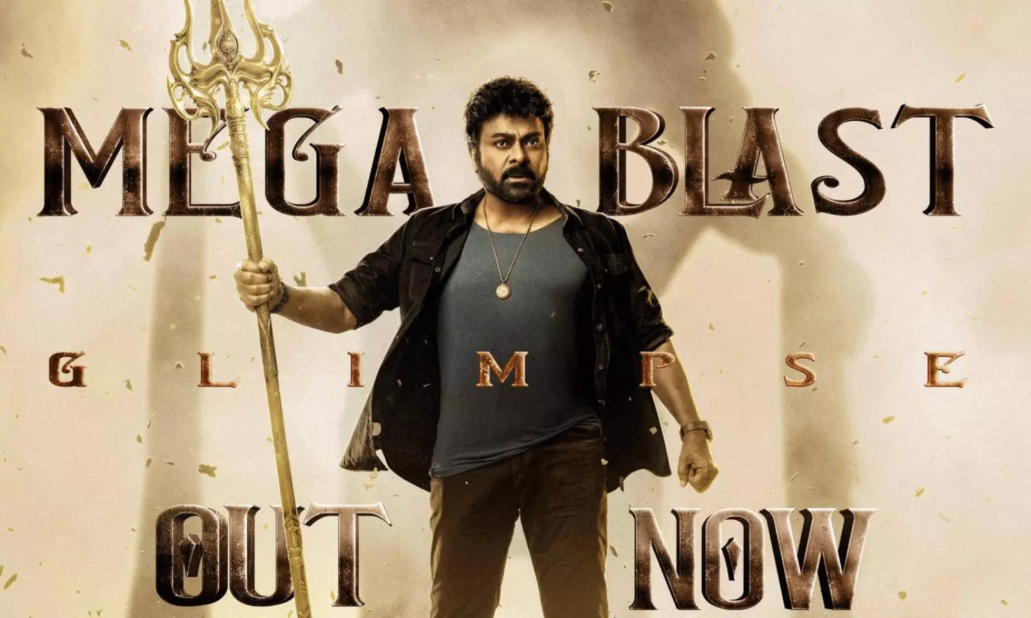 విశ్వంభర గ్లింప్స్.. ఎలా ఉందంటే?