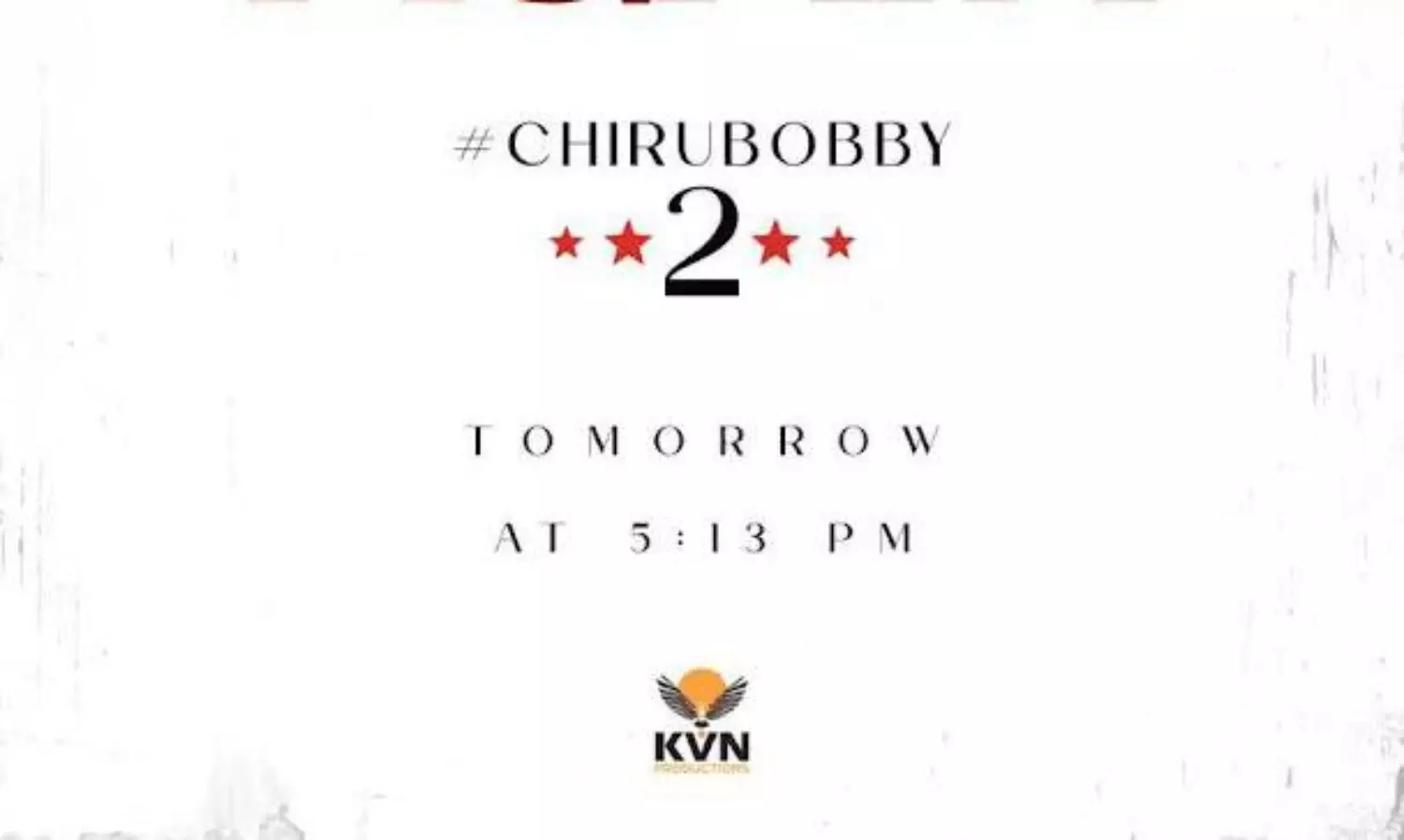 చిరు బ్లాక్ బస్టర్ కాంబో.. గెట్ రెడీ!