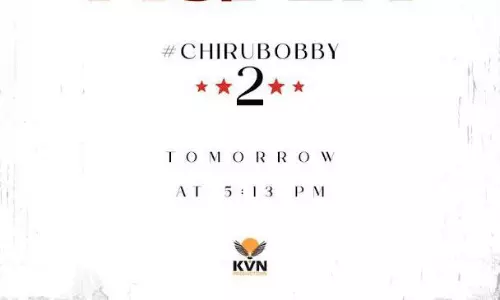 చిరు బ్లాక్ బస్టర్ కాంబో.. గెట్ రెడీ!