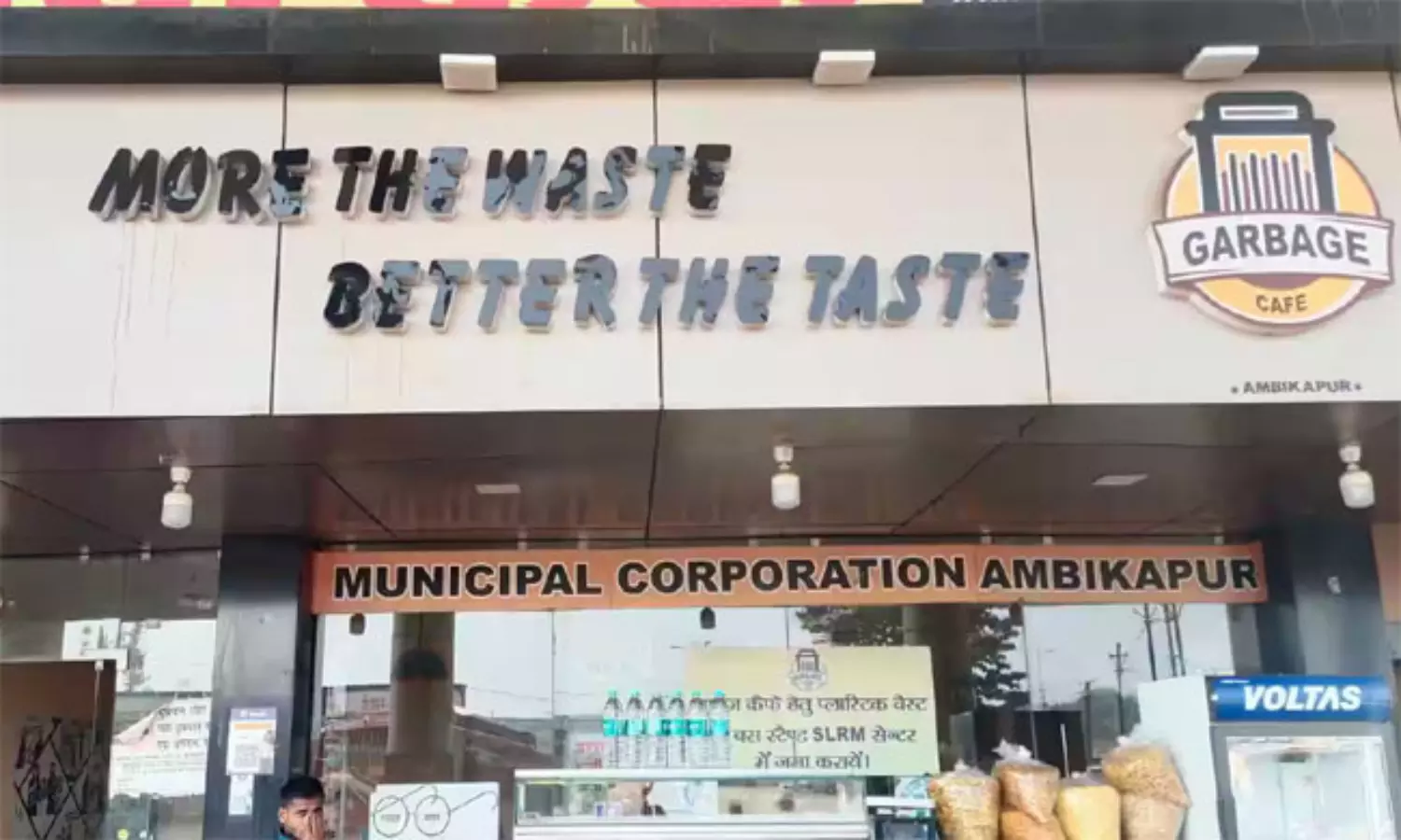 కేజీ ప్లాస్టిక్ ఇస్తే చాలు వేడివేడి భోజనం ఫ్రీ.. ఎక్కడో తెలుసా?