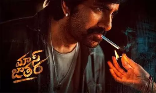 మాస్ జాతర.. ఇప్పుడప్పుడే రాదా?