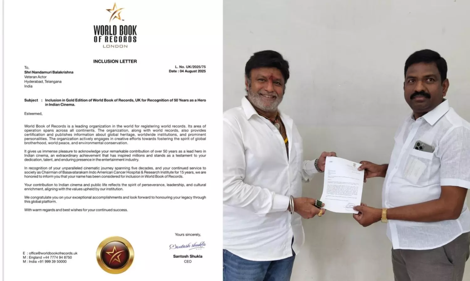 వరల్డ్ బుక్ ఆఫ్ రికార్డ్స్ లోకి బాలయ్య.. ఇండియాలోనే తొలి నటుడిగా రికార్డు! | Nandamuri Balakrishna Honored by World Book of Records