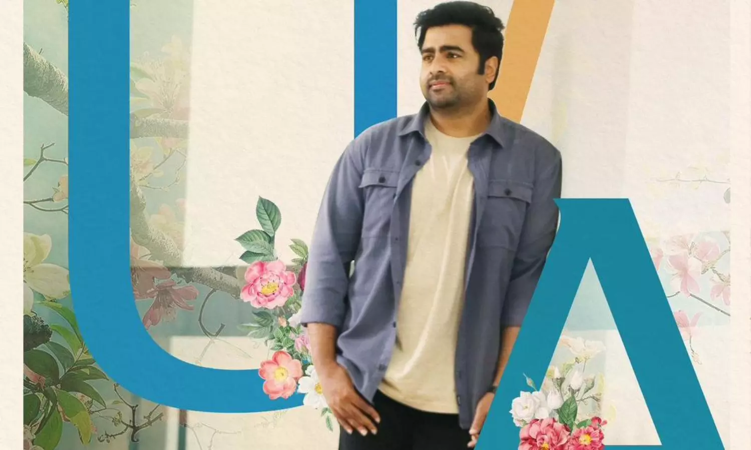 సుందరకాండ సెన్సార్ టాక్ ఎలా ఉందంటే?