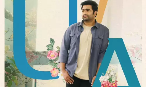 సుందరకాండ సెన్సార్ టాక్ ఎలా ఉందంటే?