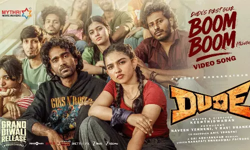 డ్యూడ్ అంటున్న ప్రదీప్ రంగనాథన్.. ఫస్ట్ సాంగ్ రిలీజ్!