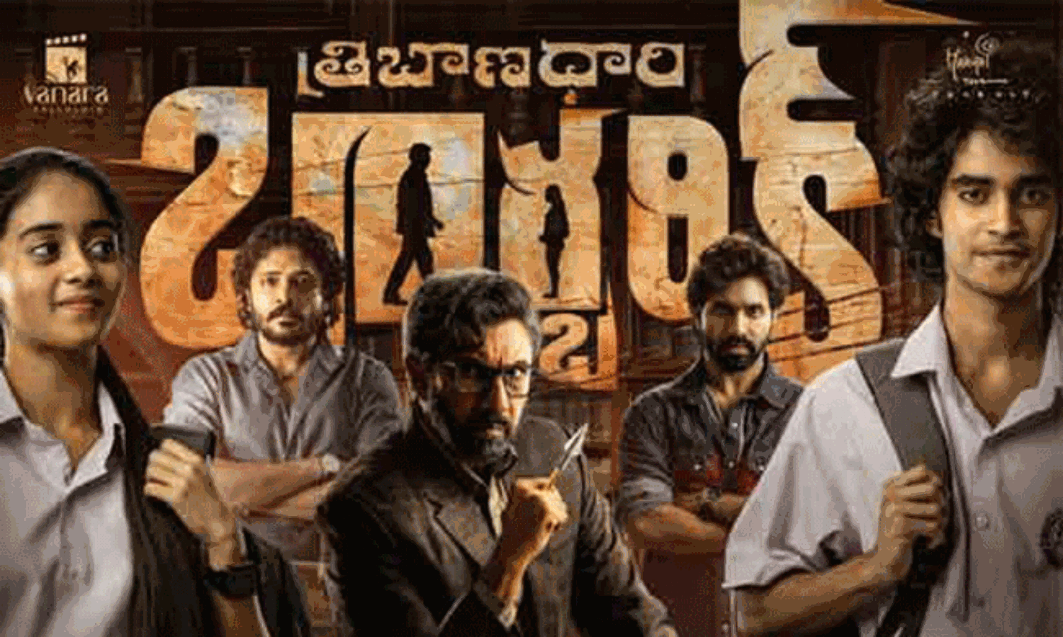 Tribanadhari Barbarik Movie Review