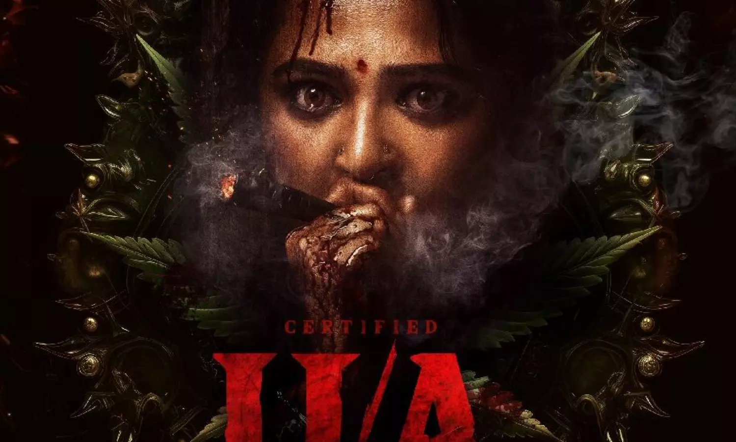 ఘాటీ సెన్సార్ టాక్ - ఇంట‌ర్వెల్ త‌ర్వాత ఊచ‌కోతేన‌ట‌!