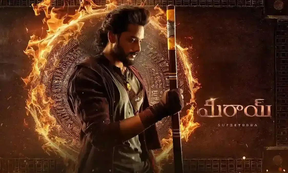 తేజ సజ్జ మిరాయ్.. ఇది చాలా రీజనబుల్ డీల్! తేజ సజ్జ మిరాయ్.. ఇది చాలా రీజనబుల్ డీల్!