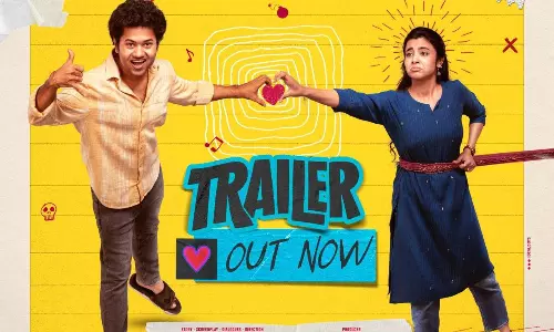 లిటిల్ హార్ట్స్ ట్రైలర్.. ఎలా ఉందంటే..