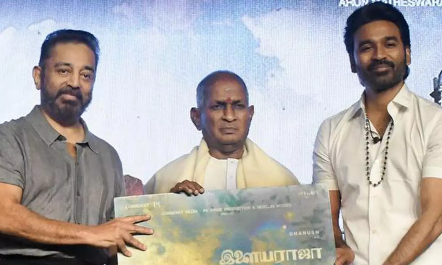 ఆగిపోయిన ఇళయరాజా బయోపిక్ ఆగిపోయిన ఇళయరాజా బయోపిక్